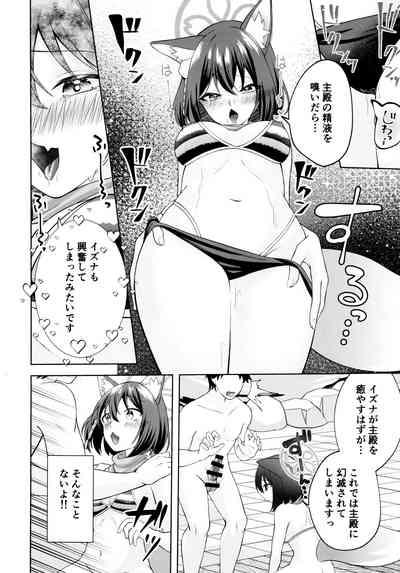 Yuki wa Konkon Izuna no Manko 9