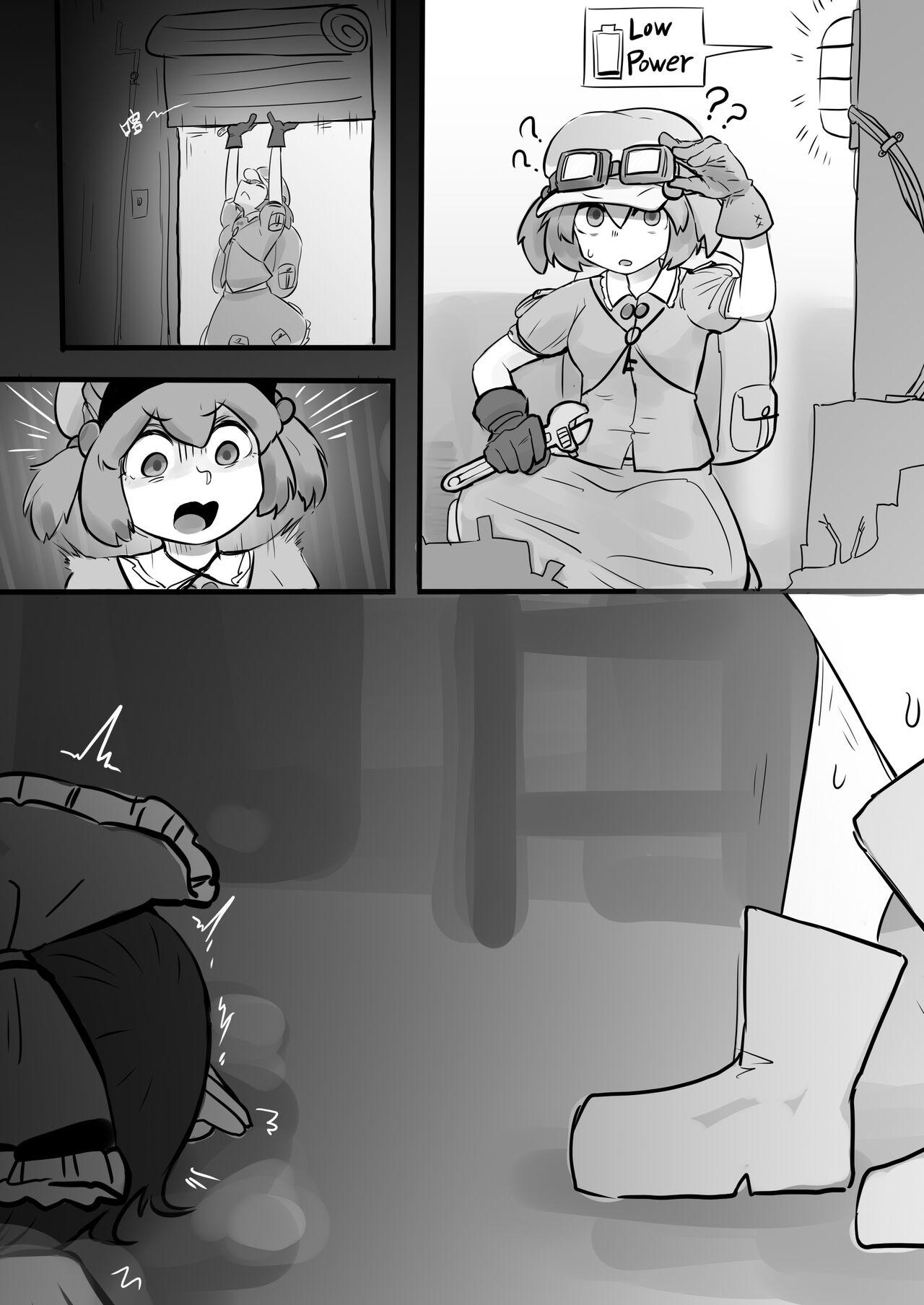 Reimu's Wall Foot Electromagnetic Tickling Durability 8