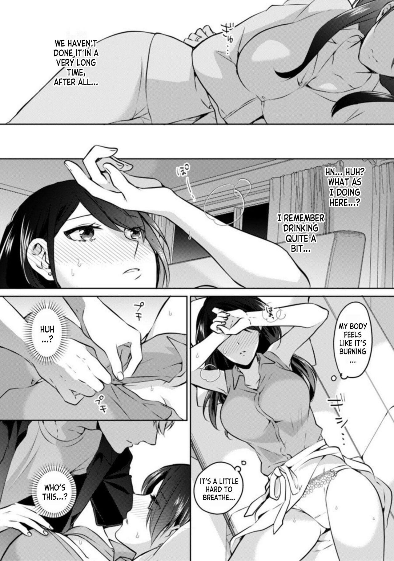 Gay Blackhair Oi Ni Netorare Deisui Ecchi "Irerareta dake de… Oku made Iccha...u!" 1 | Drunken NTR Sex with my Nephew "I came deep inside when he put it inside me..." Ch. 1 Beard 14