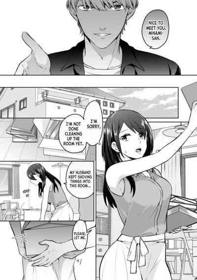 Oi Ni Netorare Deisui Ecchi "Irerareta dake de… Oku made Iccha...u!" 1 | Drunken NTR Sex with my Nephew "I came deep inside when he put it inside me..." Ch. 1 3