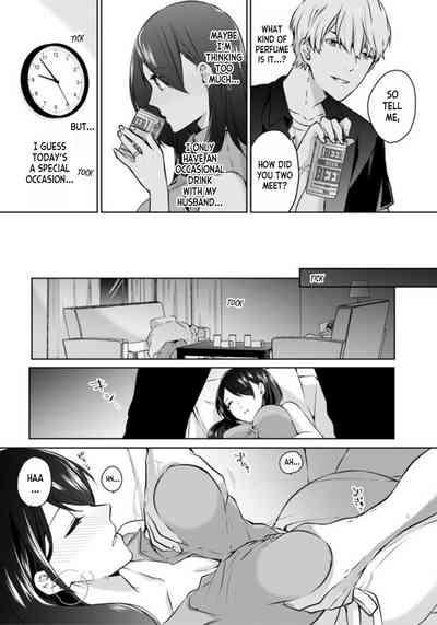 Oi Ni Netorare Deisui Ecchi "Irerareta dake de… Oku made Iccha...u!" 1 | Drunken NTR Sex with my Nephew "I came deep inside when he put it inside me..." Ch. 1 9