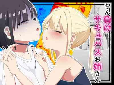 Chin Make  Succubus Onee-san 1