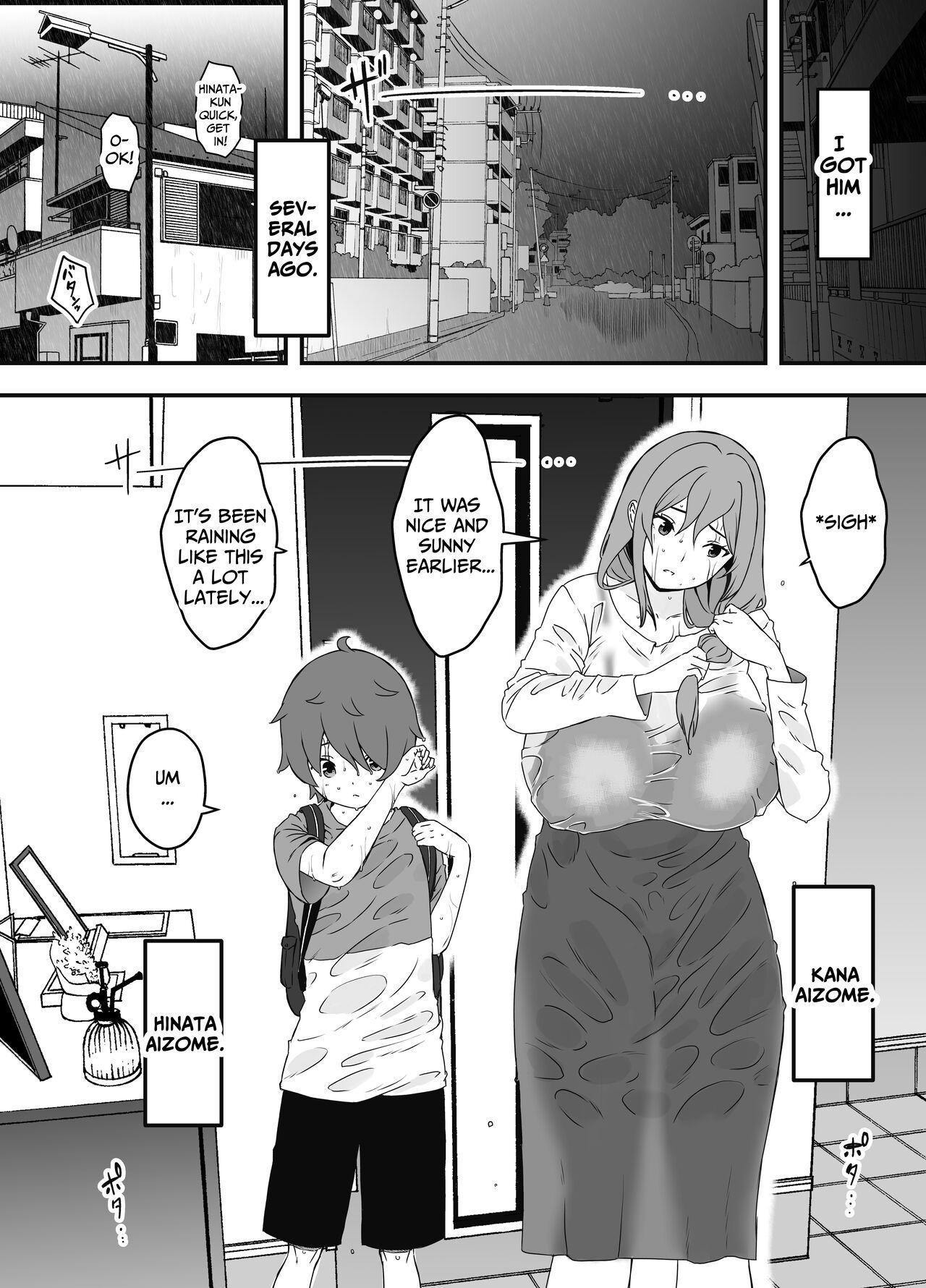 Uso Oyako 1 | Artificial Mother and Son 1 9