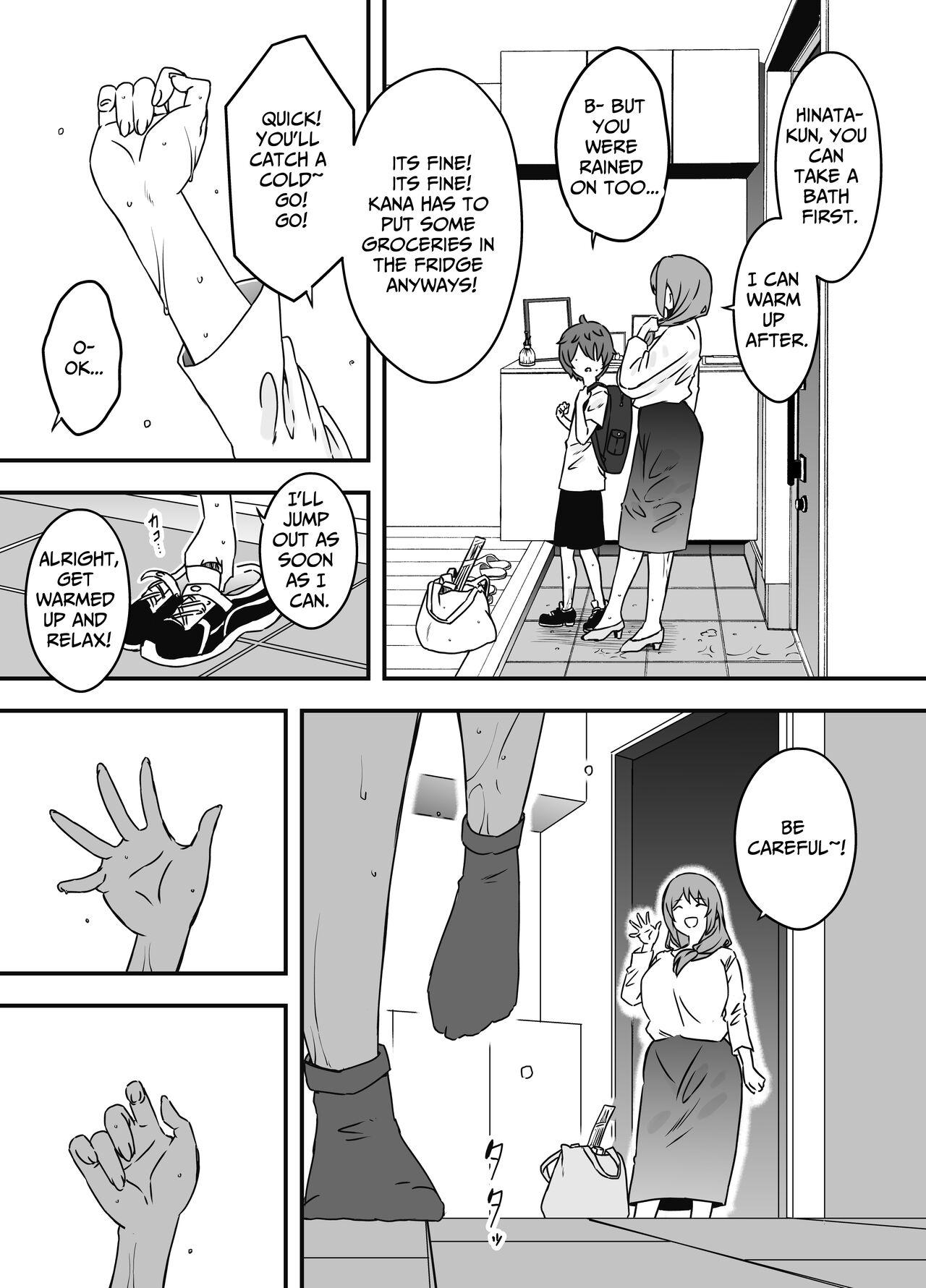 Uso Oyako 1 | Artificial Mother and Son 1 11