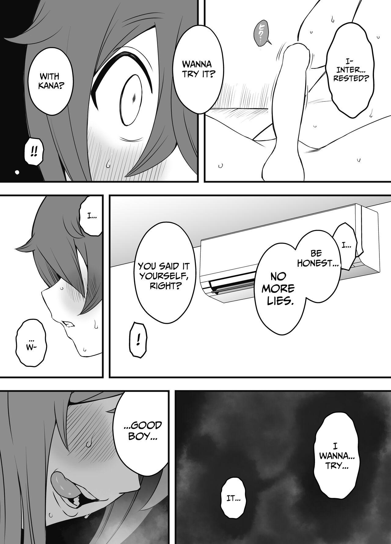 Uso Oyako 1 | Artificial Mother and Son 1 37