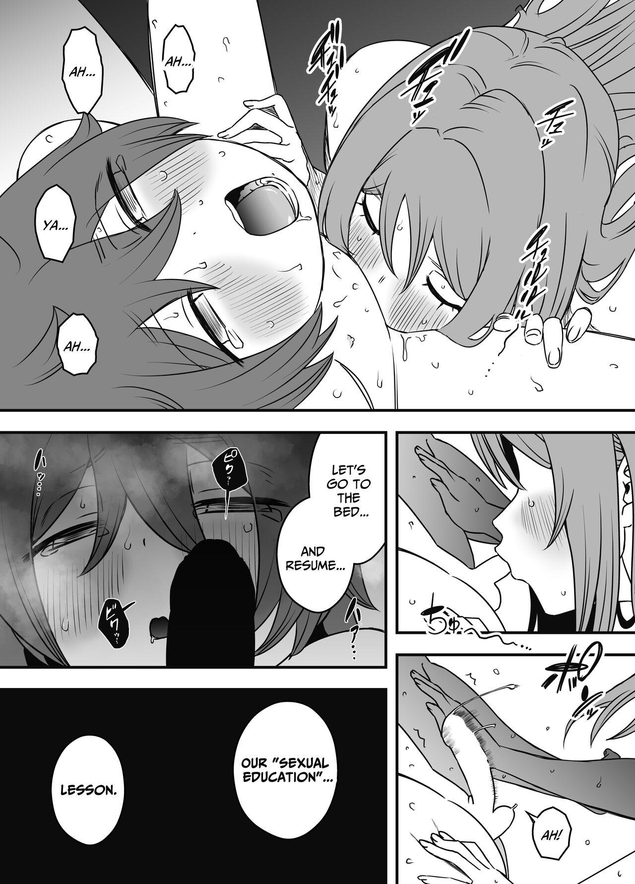 Uso Oyako 1 | Artificial Mother and Son 1 39