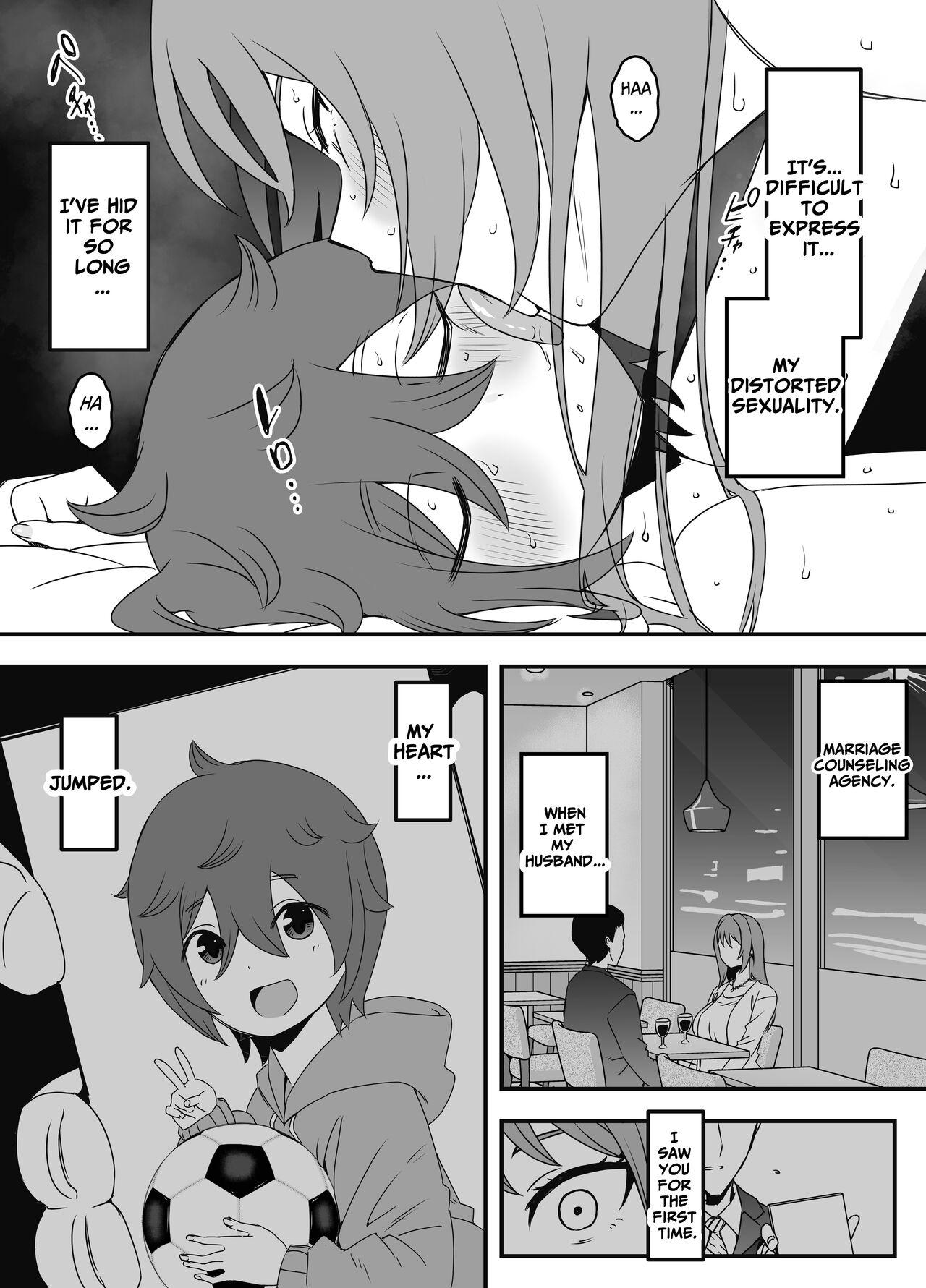 Uso Oyako 1 | Artificial Mother and Son 1 53