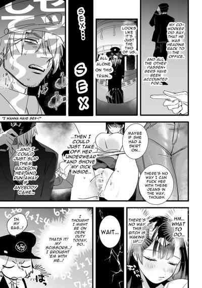 Saishuu Densha Suimin Kan｜Violated When Asleep Aboard The Final Train Home 4