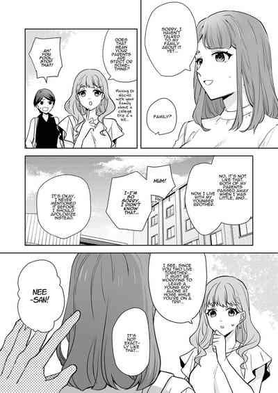 Ane to Otouto | Siblings 5