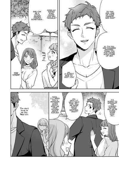 Ane to Otouto | Siblings 7
