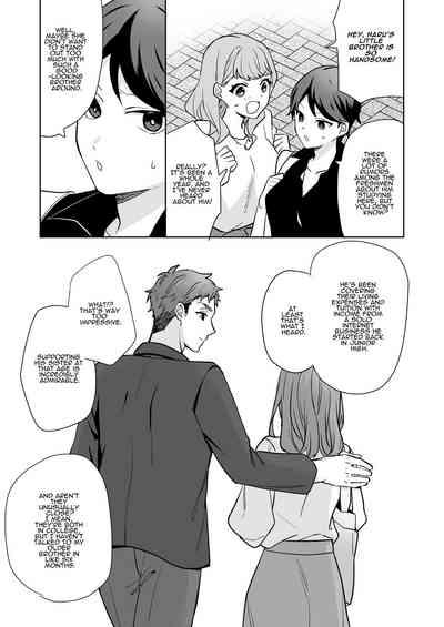 Ane to Otouto | Siblings 8