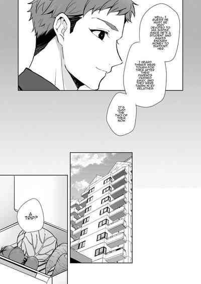 Ane to Otouto | Siblings 9