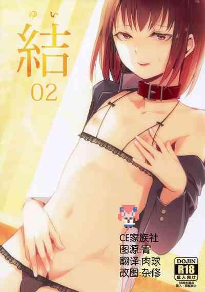 Yui 02 1