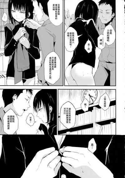 Yui 02 8