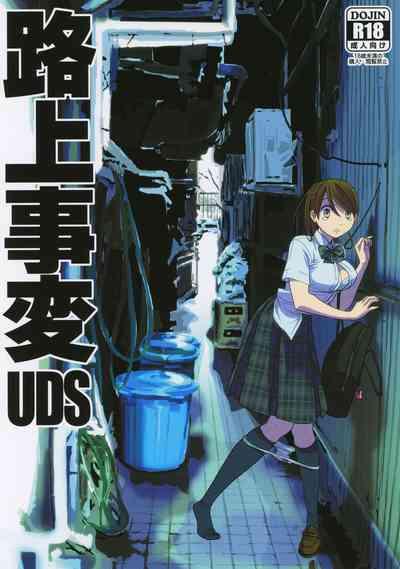 Rojou Jihen | Roadside Incident 1