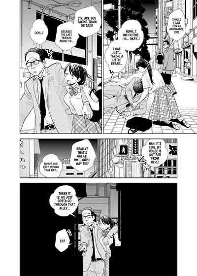 Rojou Jihen | Roadside Incident 5