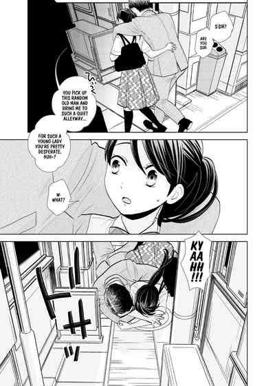Rojou Jihen | Roadside Incident 6