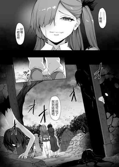Mecha Tsuyoi Hazu no Onna Kakutouka, Mesugaki Mazoku ni Wana ni Hamerare Bokorare Futanari Buzama Level Drain Kyousei Shasei Shizako ni Sarete Sekka Hakai Shokei 8