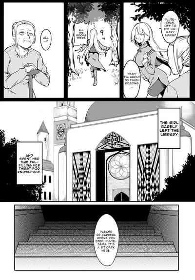 The immortal girl's nursery travelogue Ch. 1 - 3 9