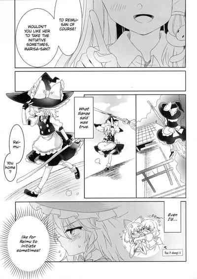 Temptation of Incense | Yuuwaku no Incense 4