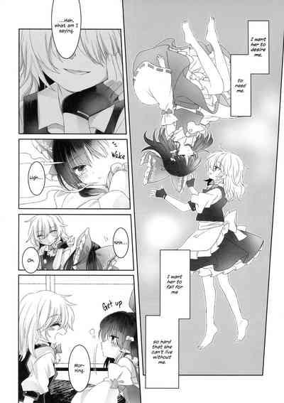 Temptation of Incense | Yuuwaku no Incense 7