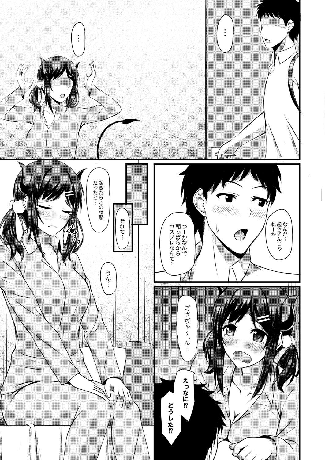 Kimi to Connect 10