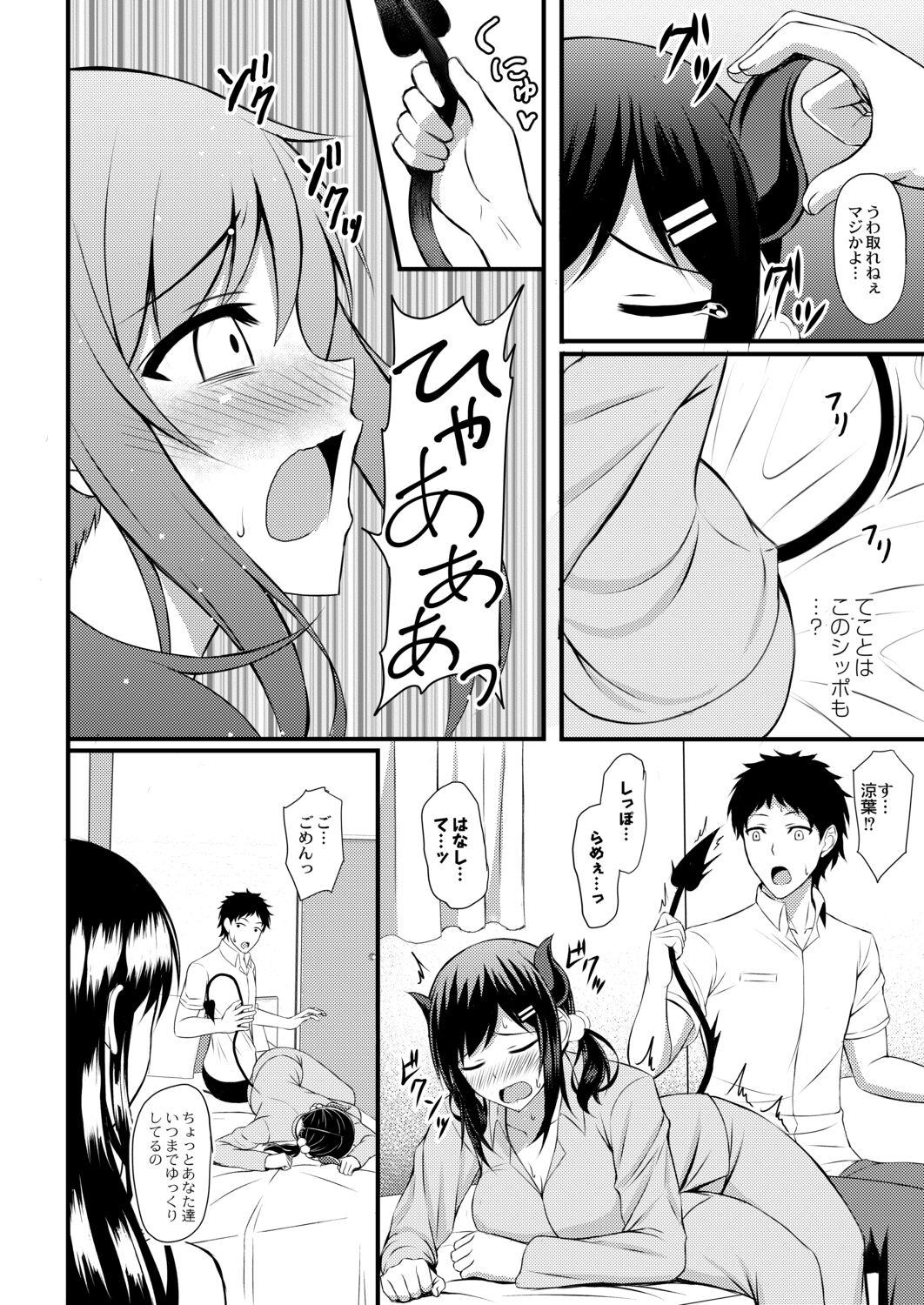 Kimi to Connect 11