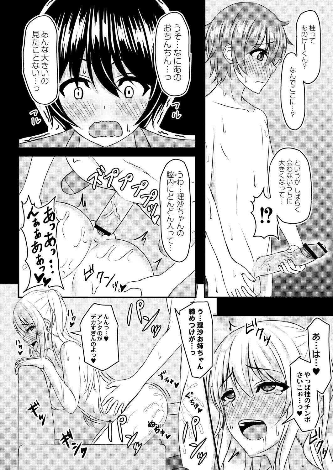 Kimi to Connect 121