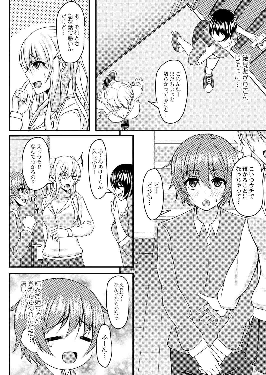 Kimi to Connect 123