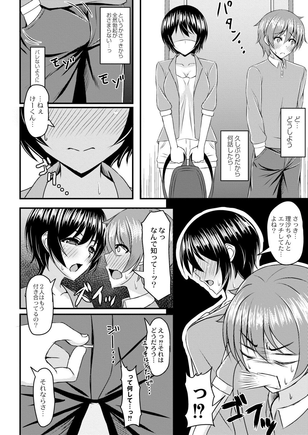 Kimi to Connect 125