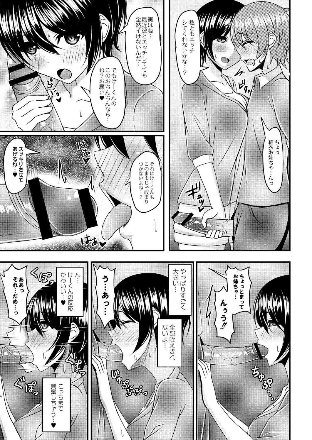 Kimi to Connect 126