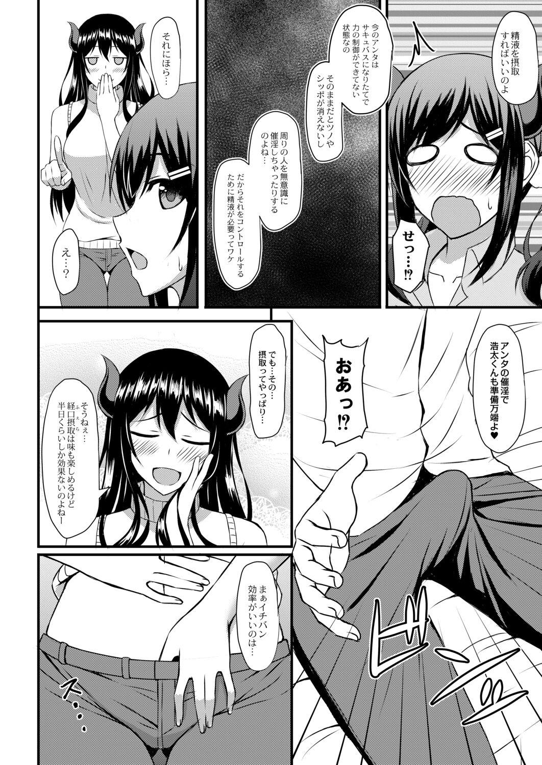 Kimi to Connect 13