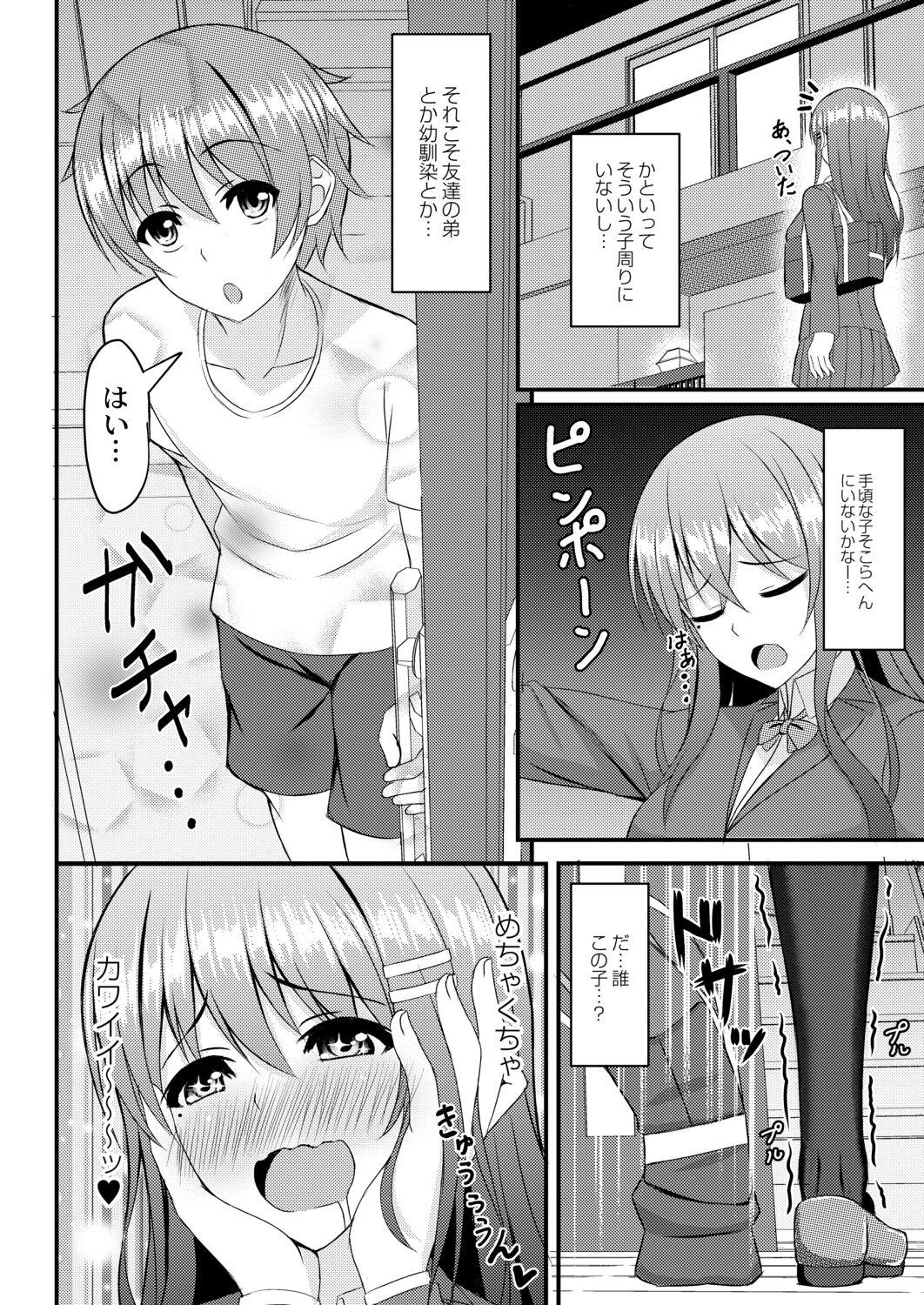 Kimi to Connect 147
