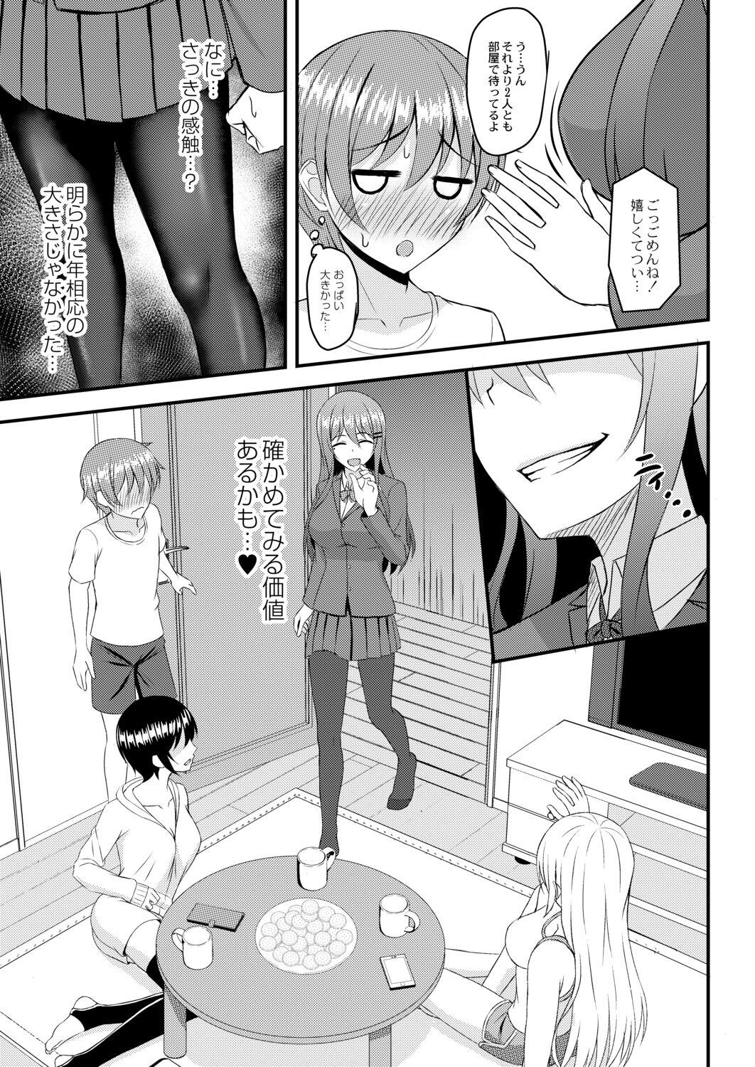 Kimi to Connect 150