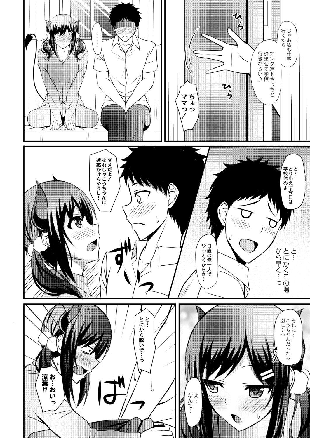 Kimi to Connect 15