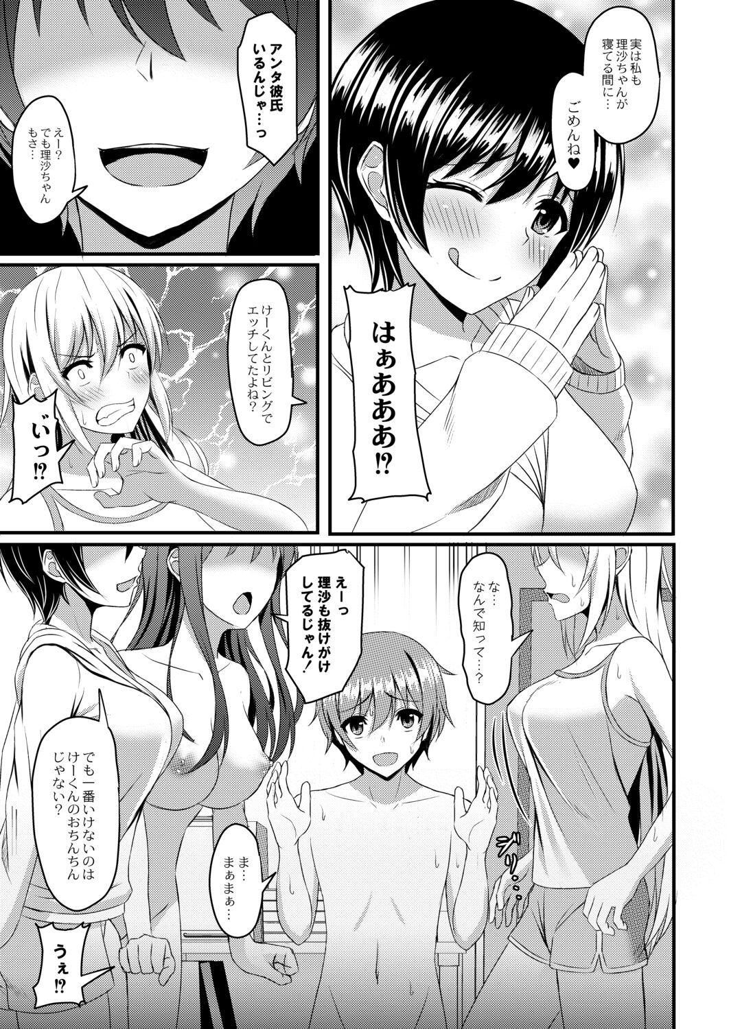 Kimi to Connect 168