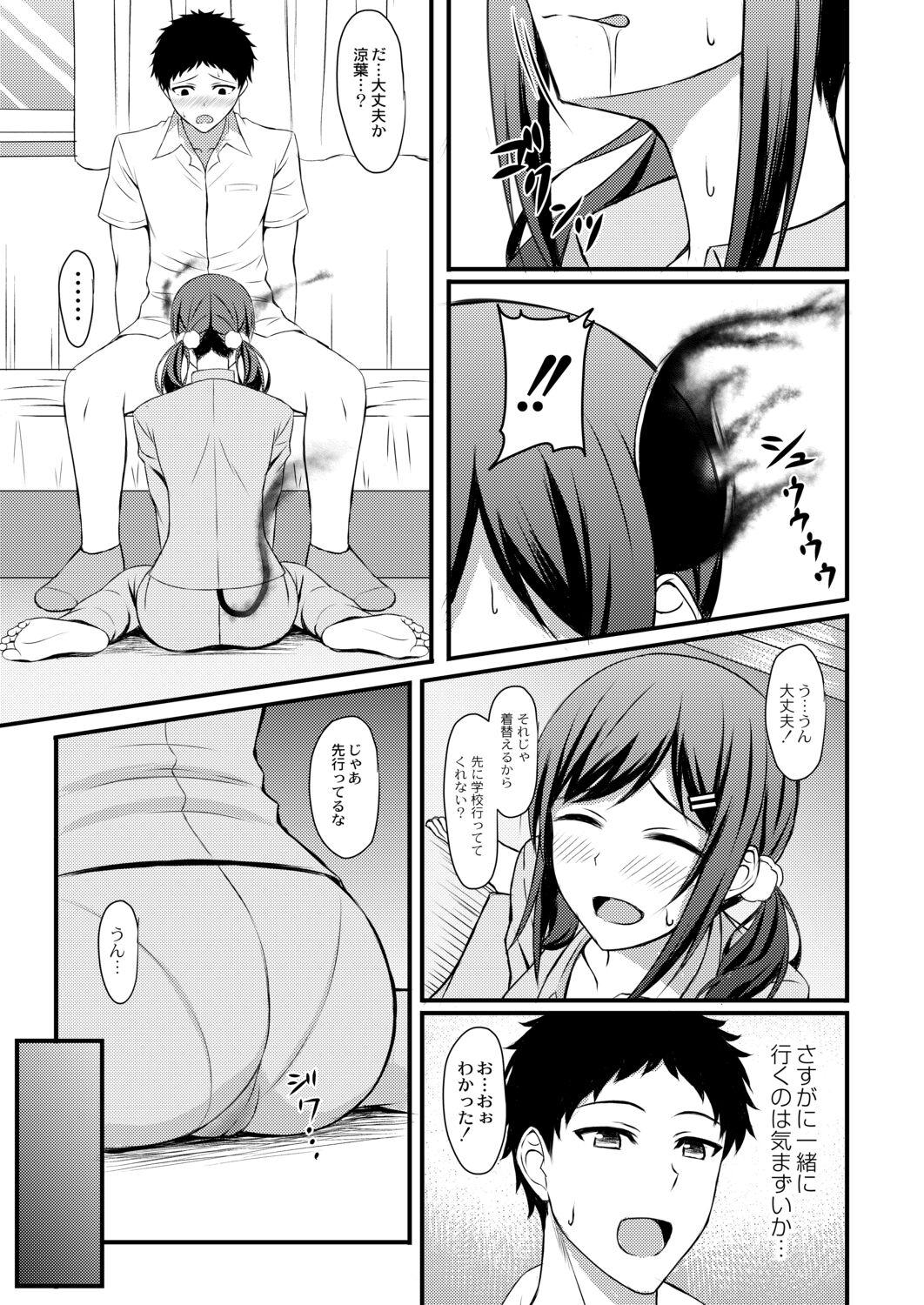 Kimi to Connect 18