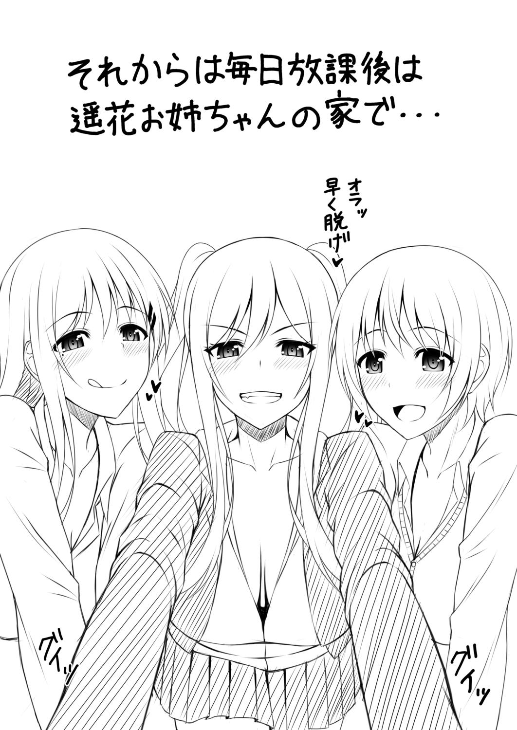 Kimi to Connect 190