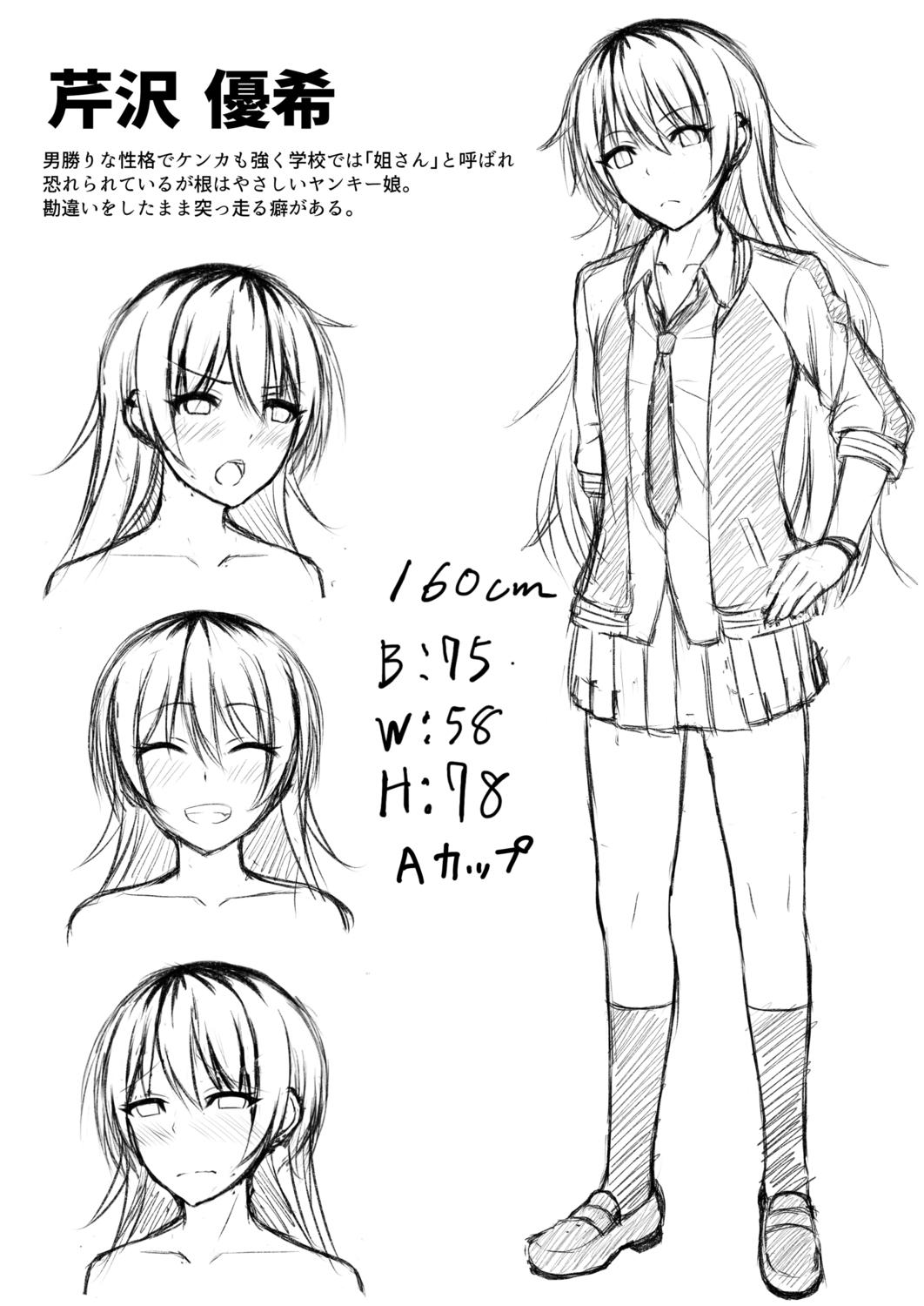 Kimi to Connect 191