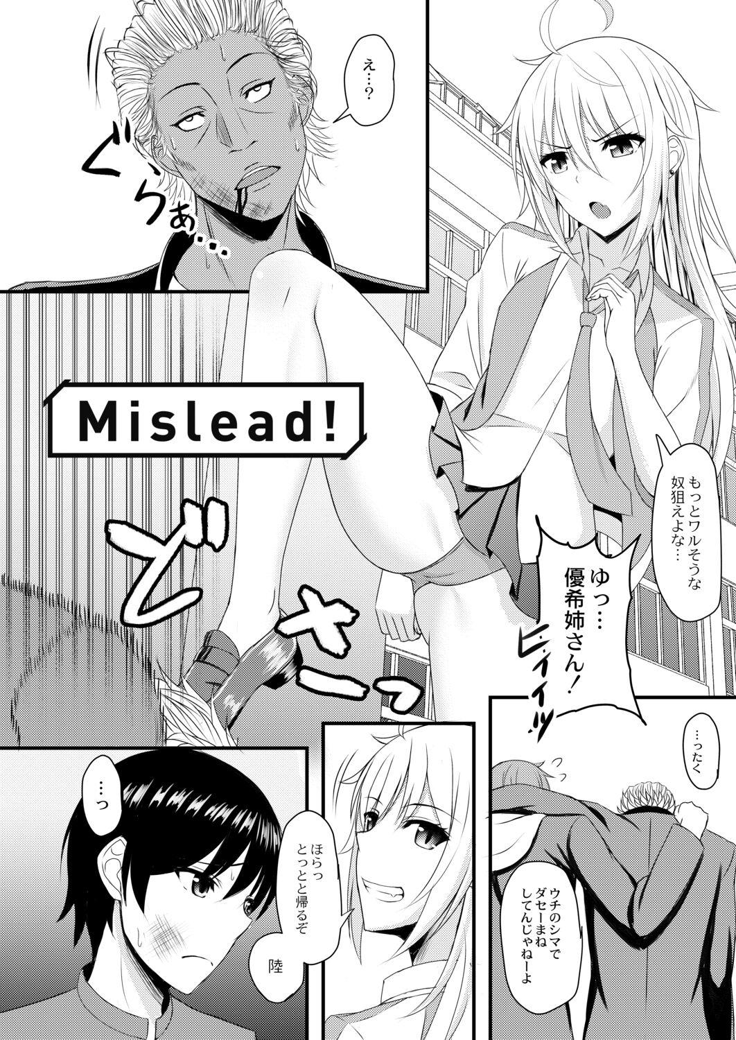Kimi to Connect 193