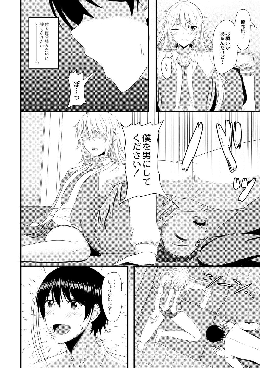 Kimi to Connect 195