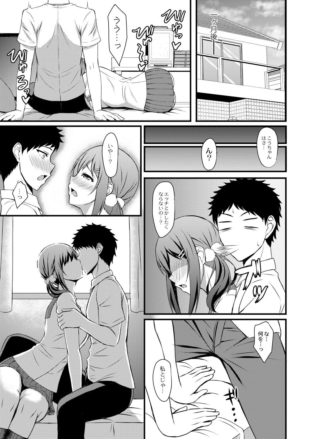 Kimi to Connect 20