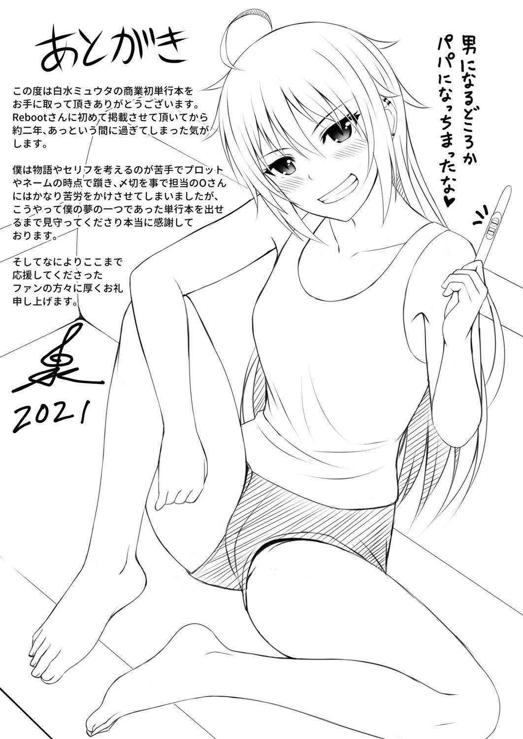 Kimi to Connect 212