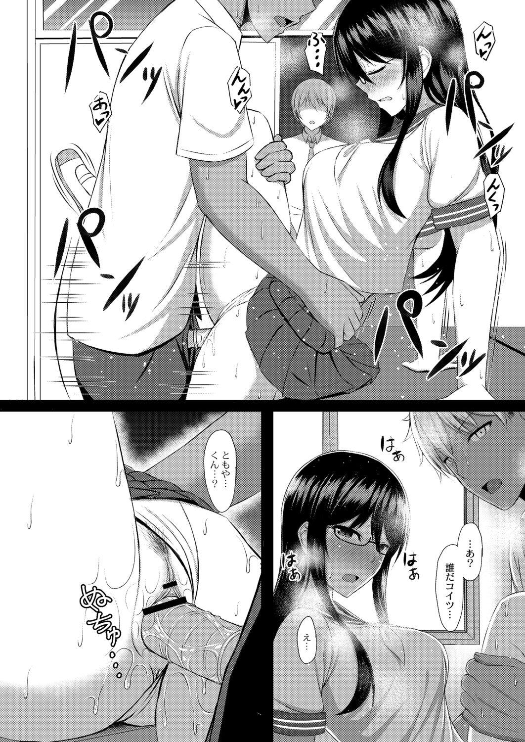 Kimi to Connect 41