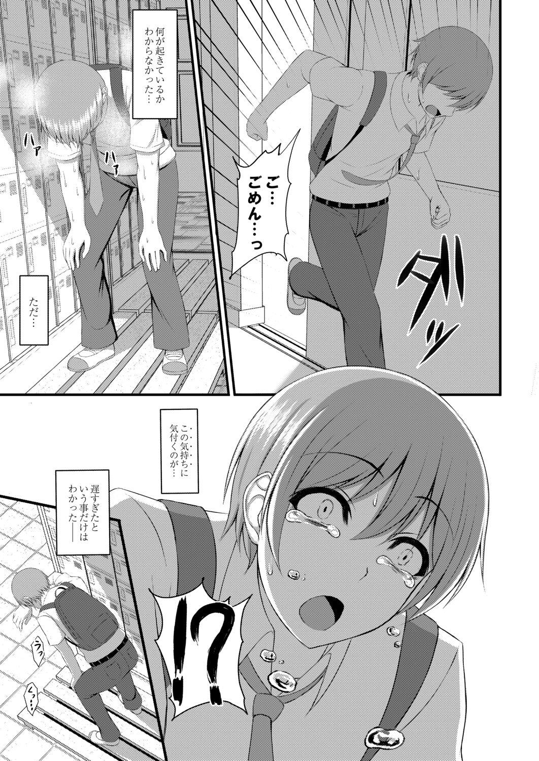 Kimi to Connect 42