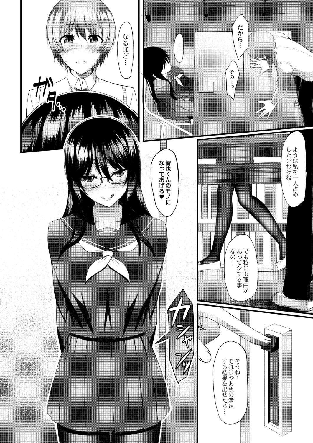 Kimi to Connect 45