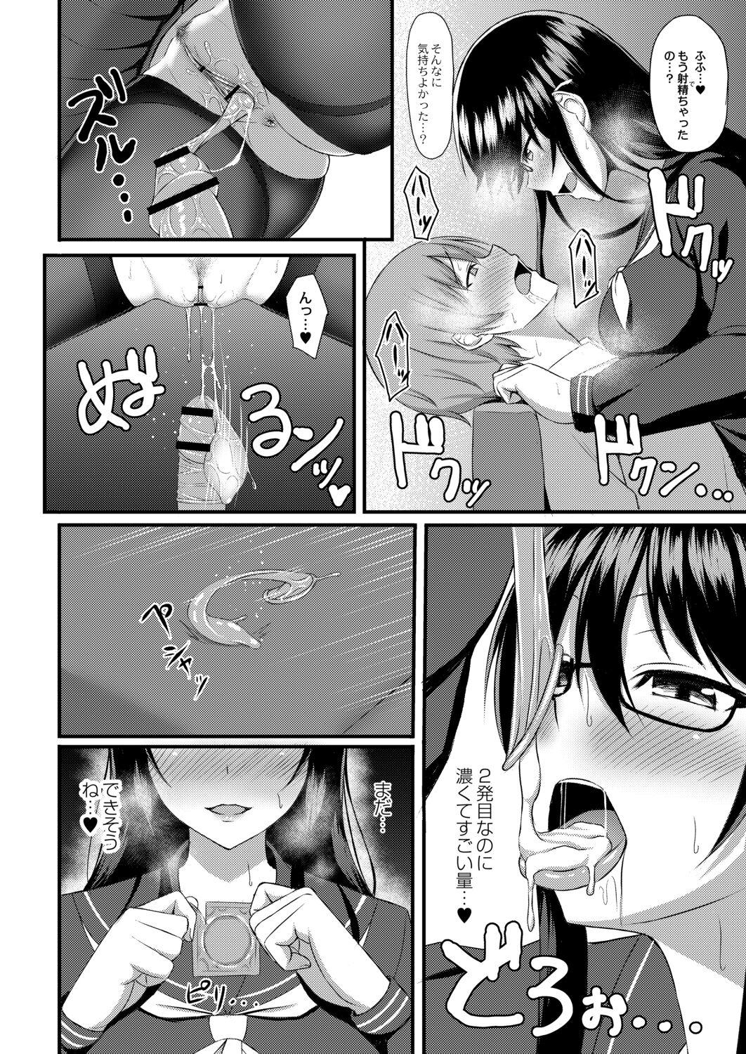 Kimi to Connect 53