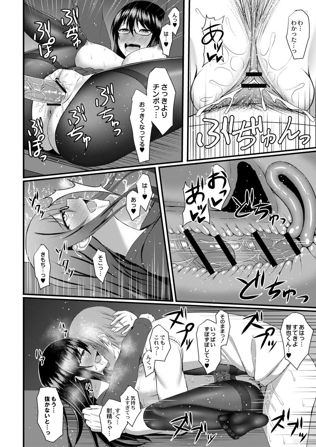 Kimi to Connect 57
