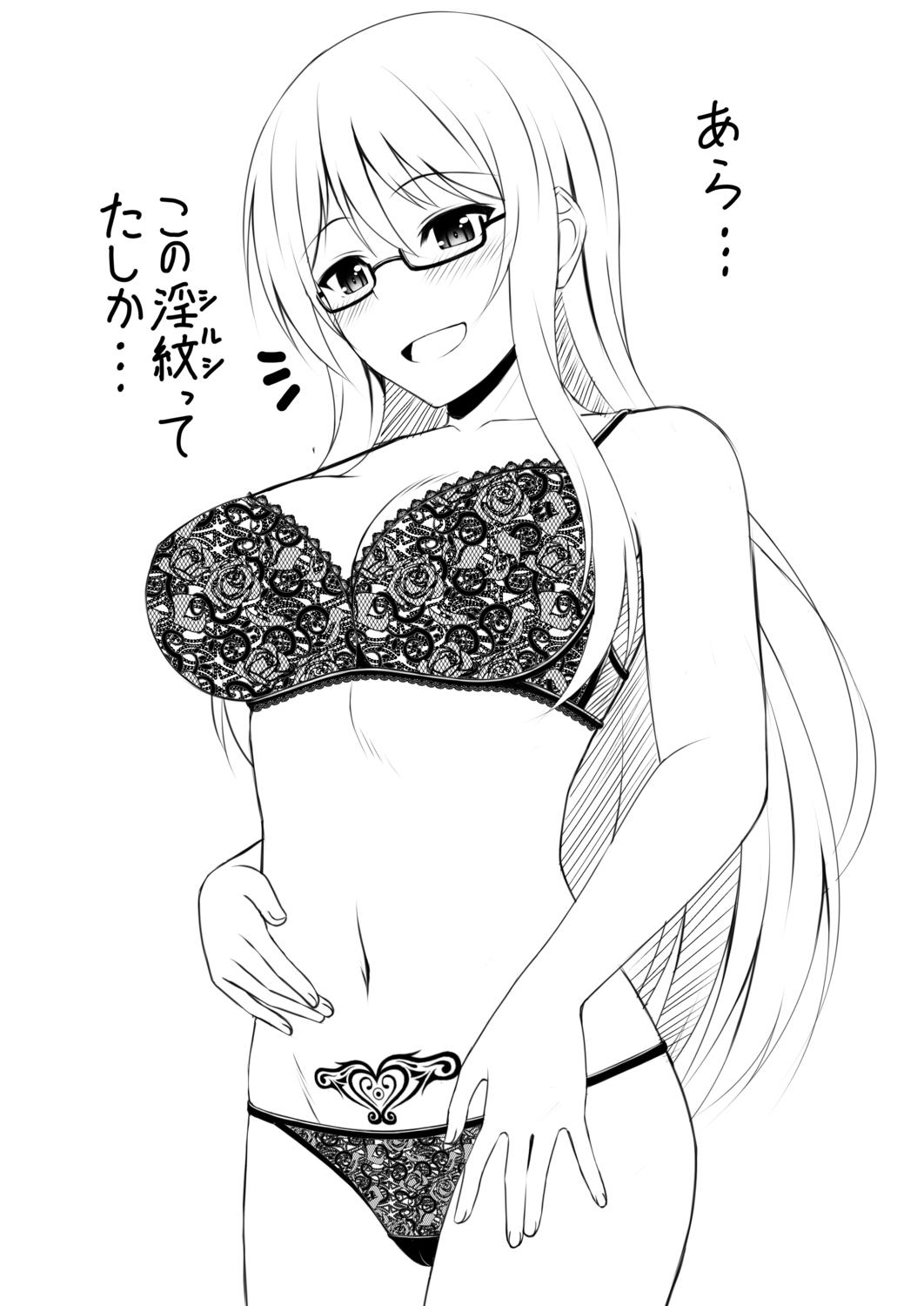 Kimi to Connect 62
