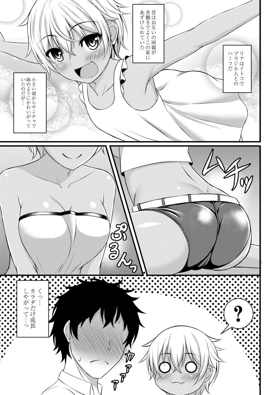 Kimi to Connect 66
